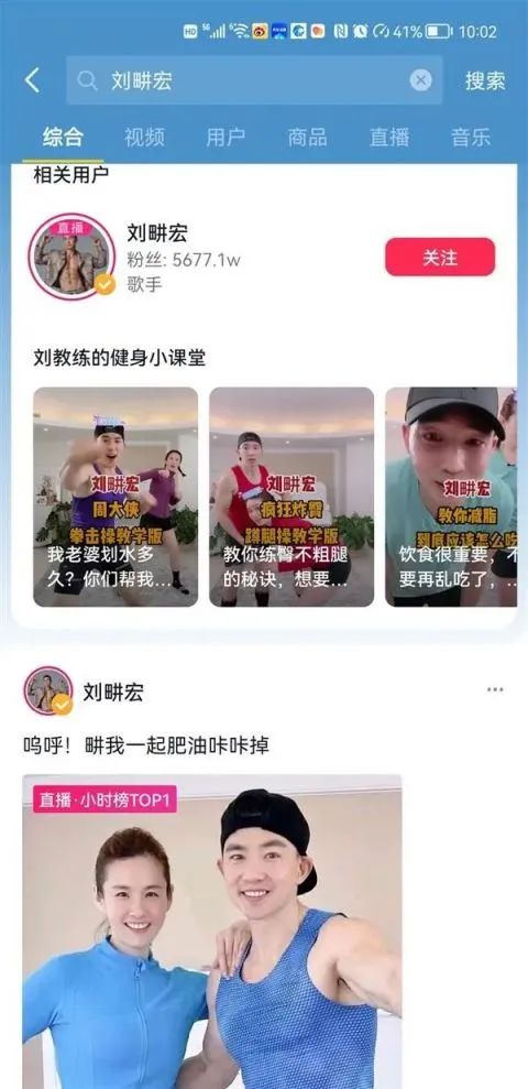 “刘畊宏”、“刘畊宏女孩”相关商标遭多方抢注！申请公司回应......