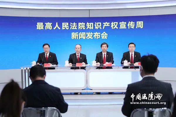 2021年中国法院10大知识产权案件和50件典型知识产权案例