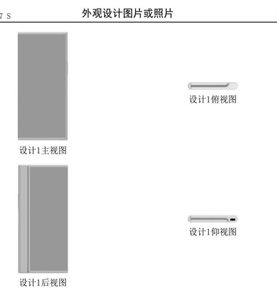 节日IP记 | 多角度分析与探究第23届中国专利奖预获奖项目