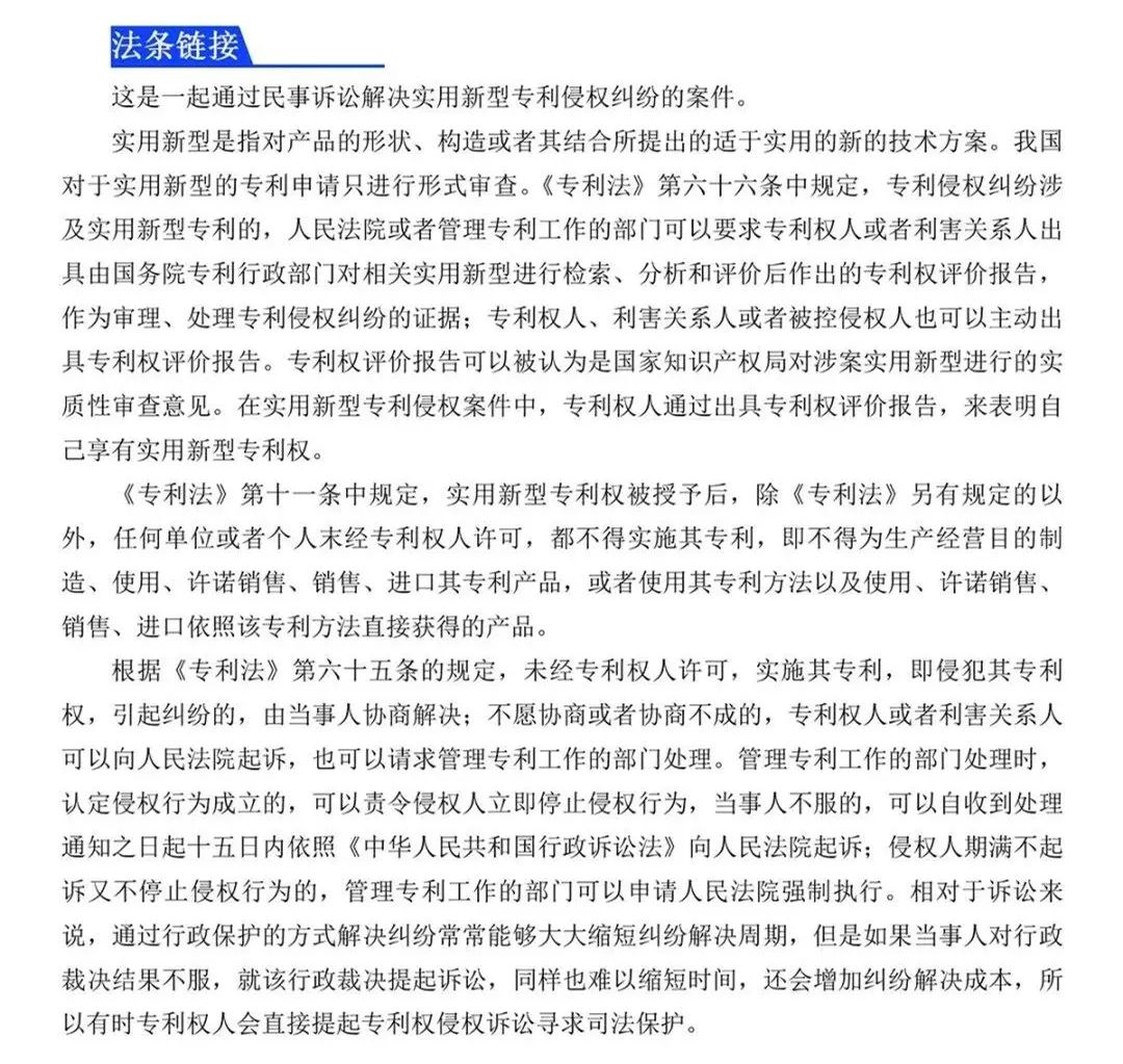 知产漫游记(十三)-(二十) 知产漫游记(十三)-(二十)