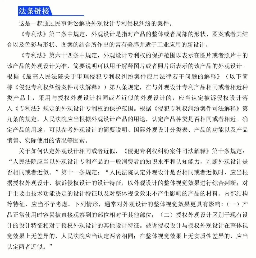 知产漫游记(十三)-(二十) 知产漫游记(十三)-(二十)