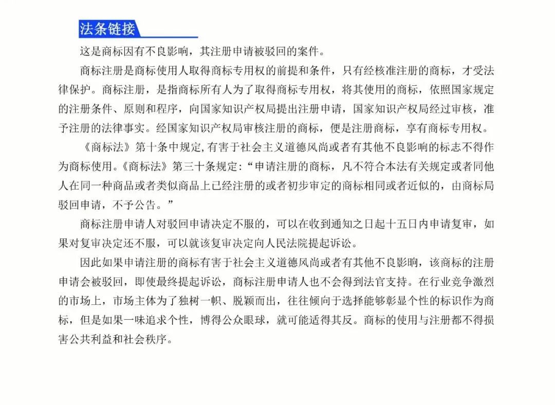 知产漫游记(十三)-(二十) 知产漫游记(十三)-(二十)