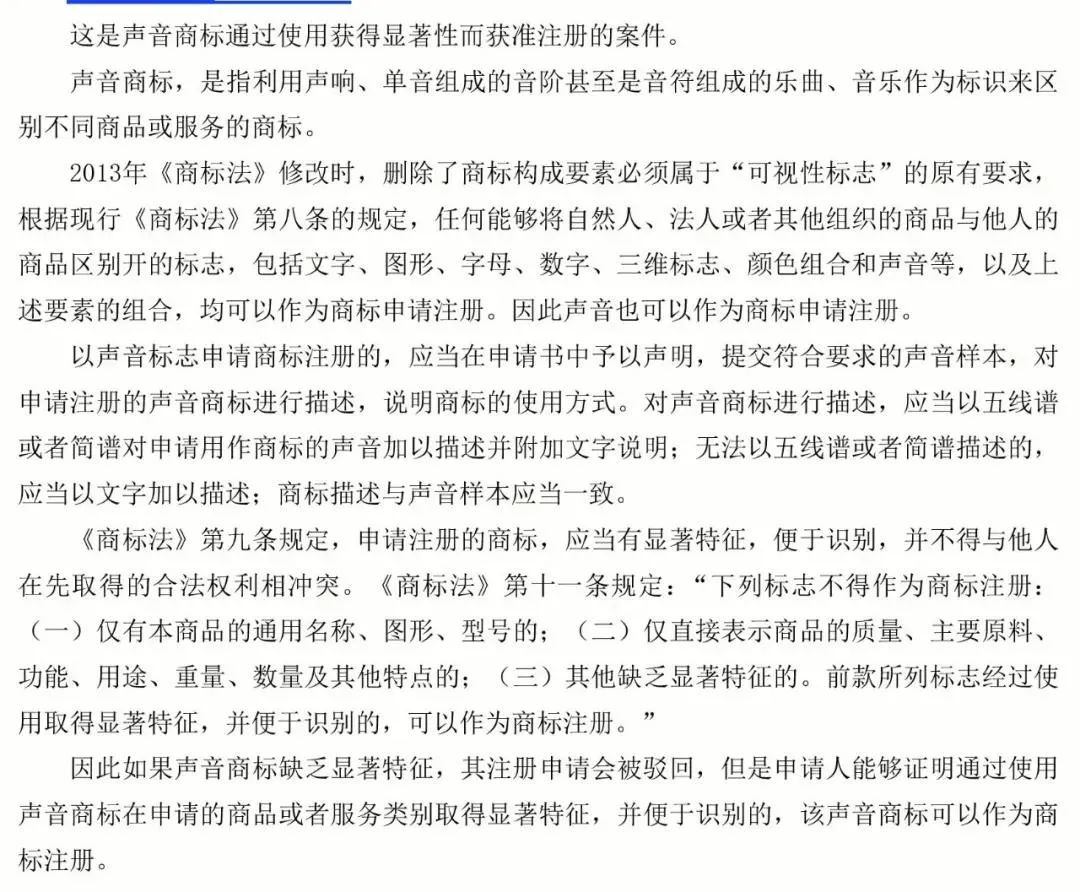 知产漫游记(十三)-(二十) 知产漫游记(十三)-(二十)