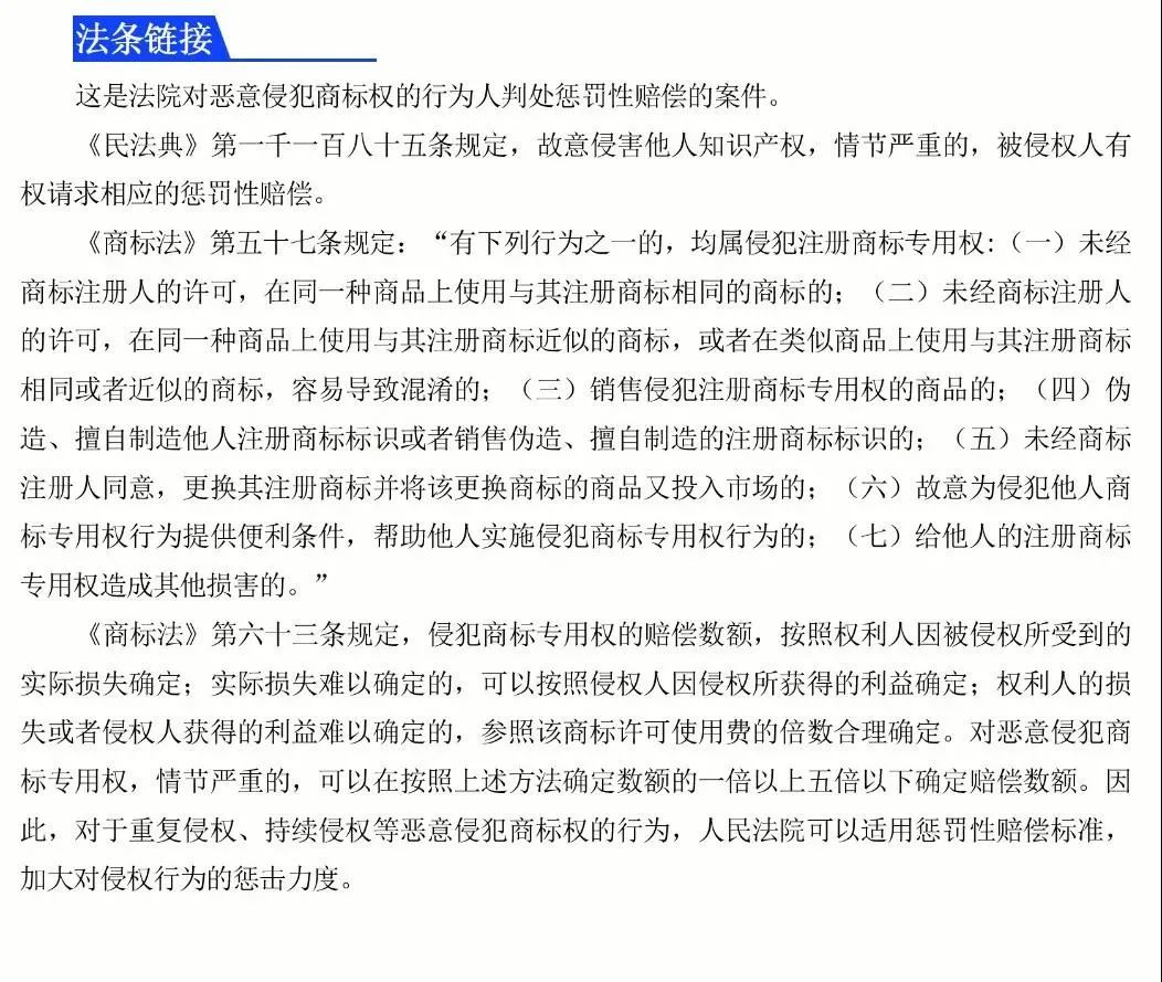 知产漫游记(十三)-(二十) 知产漫游记(十三)-(二十)