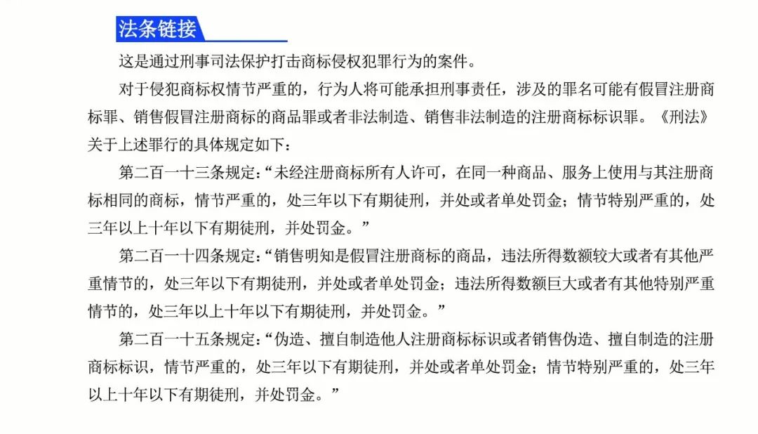 知产漫游记(十三)-(二十) 知产漫游记(十三)-(二十)