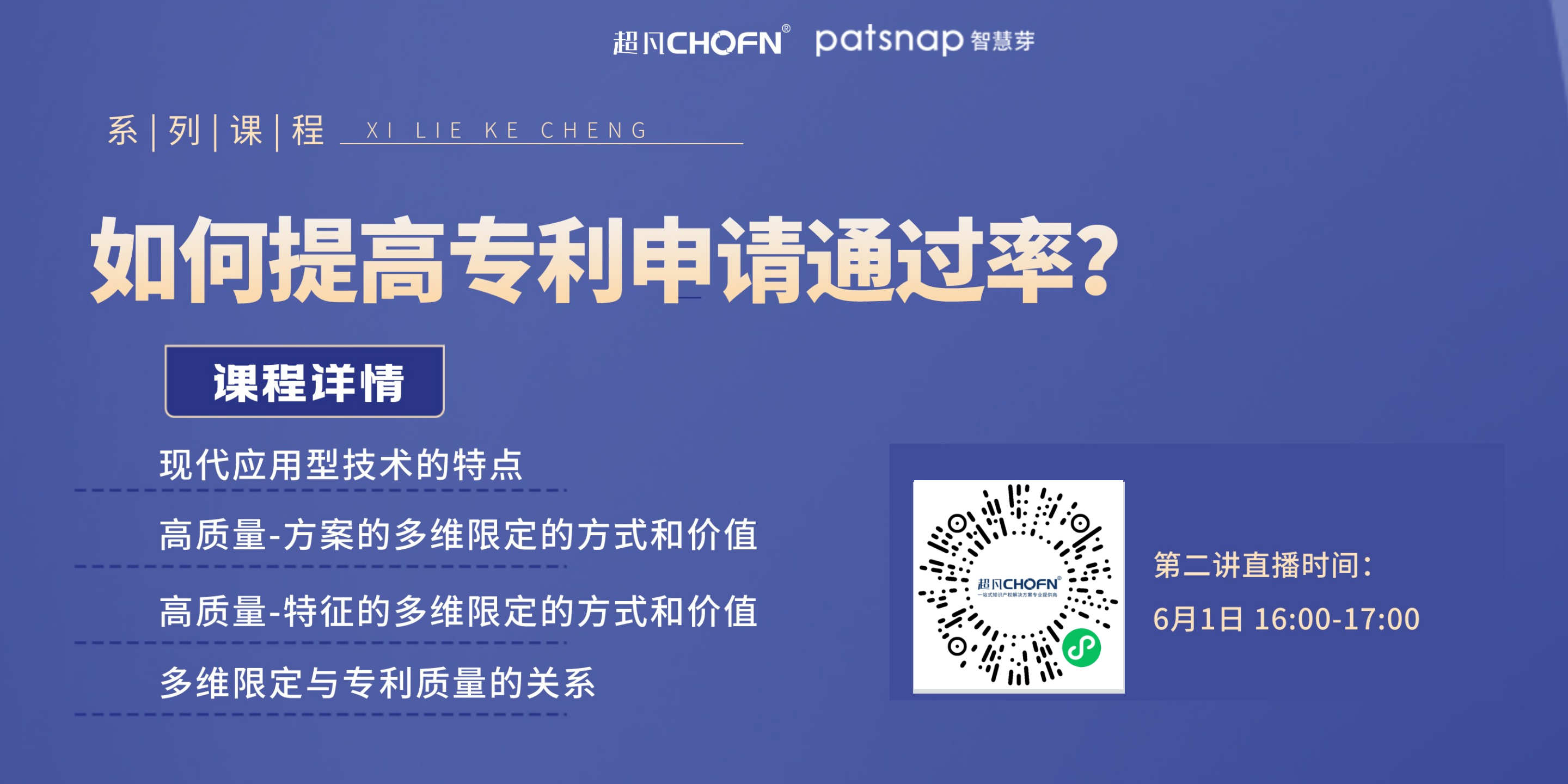 如何提高方案对比创造性？或许可以从多维度限定入手！