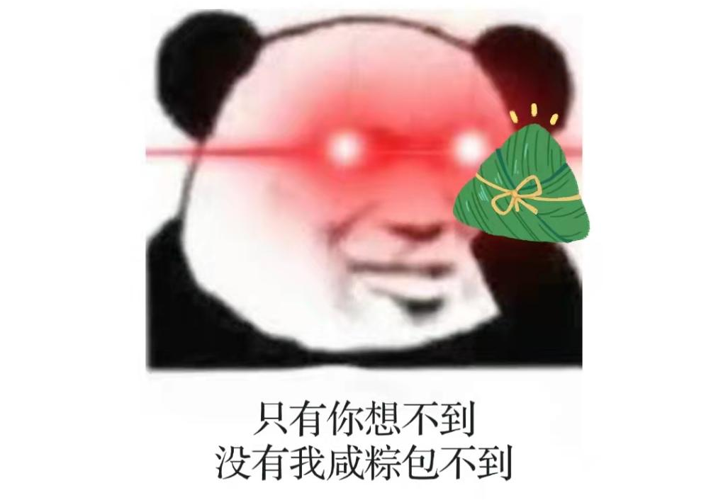 粽子咸甜之争，谁赢了？