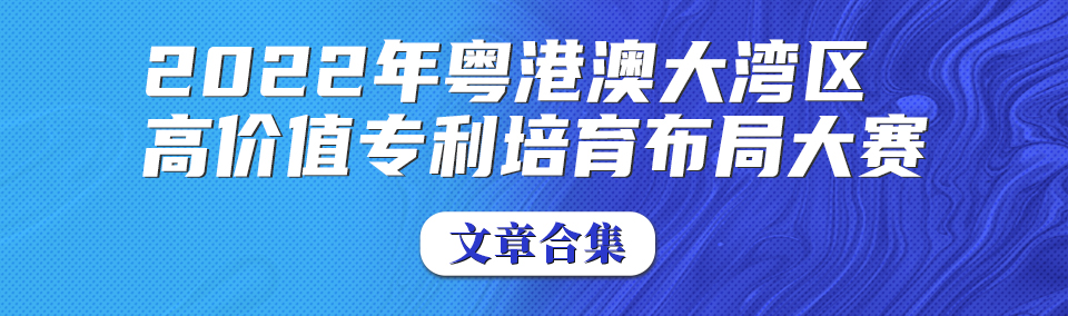 专利无效宣告程序中专利权人应对篇（二）——证据“三性”的质证