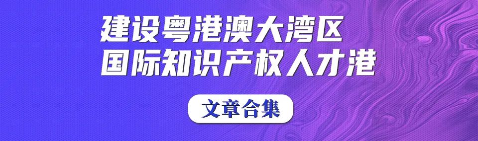 官方解答专利产品备案常见问题！