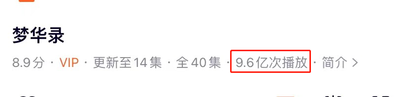 路人纷变“护录娃”！《梦华录》中的“点茶幻画”早已获发明专利