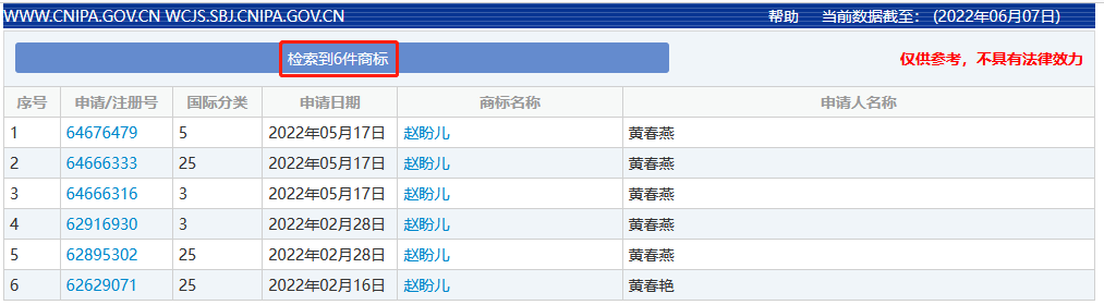 路人纷变“护录娃”！《梦华录》中的“点茶幻画”早已获发明专利