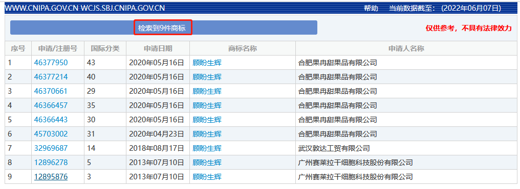 路人纷变“护录娃”！《梦华录》中的“点茶幻画”早已获发明专利