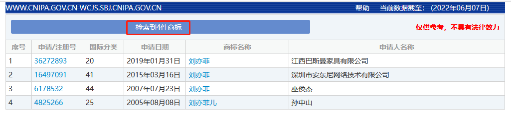 路人纷变“护录娃”！《梦华录》中的“点茶幻画”早已获发明专利