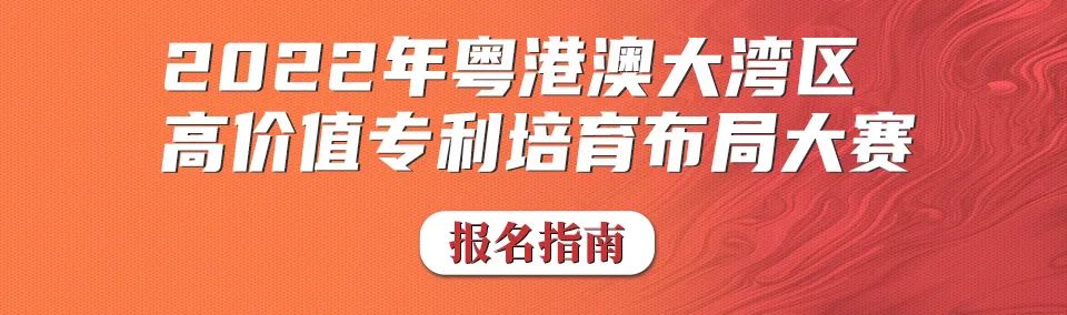 《知产人物 IP PEOPLE》对话2021U40上榜者尹新：知识产权护航高端医疗器械创新