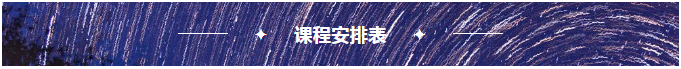 倒计时7天！2022年国际技术经理人培训班【广州站】开课在即