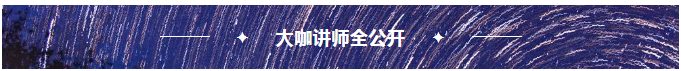 倒计时7天！2022年国际技术经理人培训班【广州站】开课在即