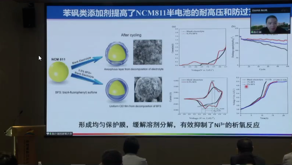 2022年粤港澳大湾区高价值专利培育布局大赛巡讲惠州惠城站、仲恺站暨惠州市专利转化对接活动顺利举办