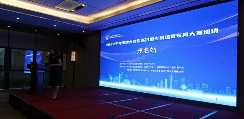 2022年湾高赛巡讲在清远、茂名、韶关、江门圆满举办！