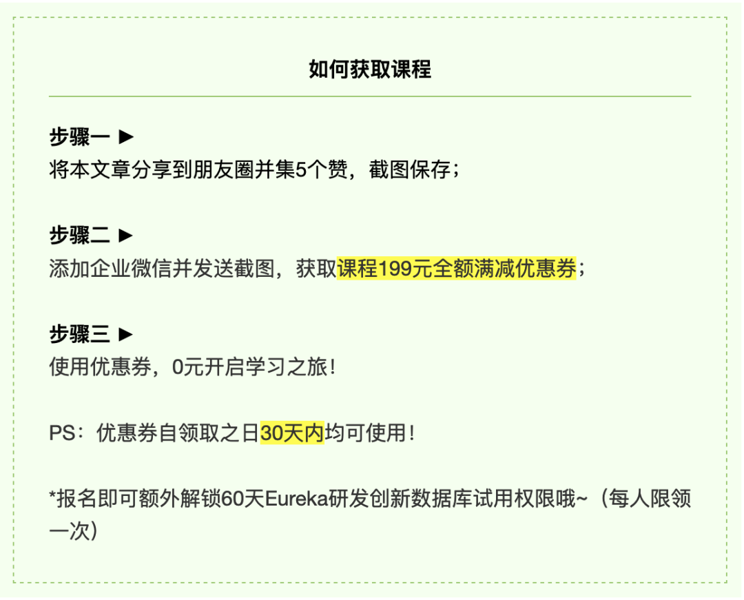 这系列课程，研发真得学！  ​