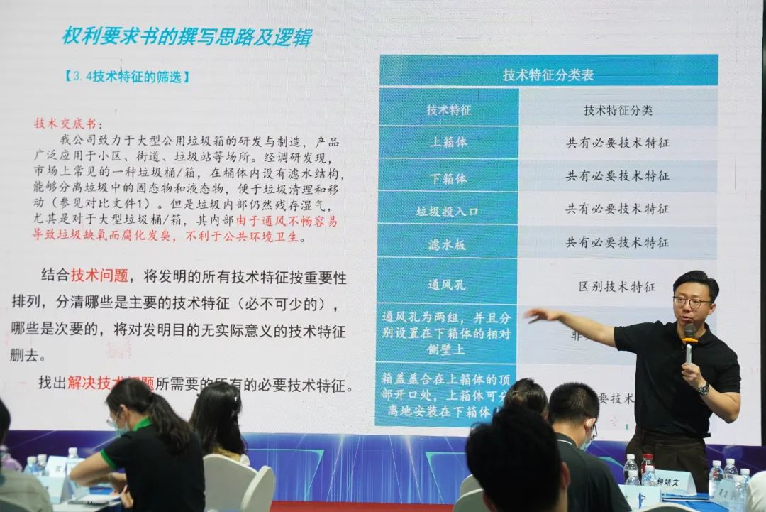 这一次，一起为专代梦而战……｜2022年专利代理师实务备考训练营（广州）圆满举办！