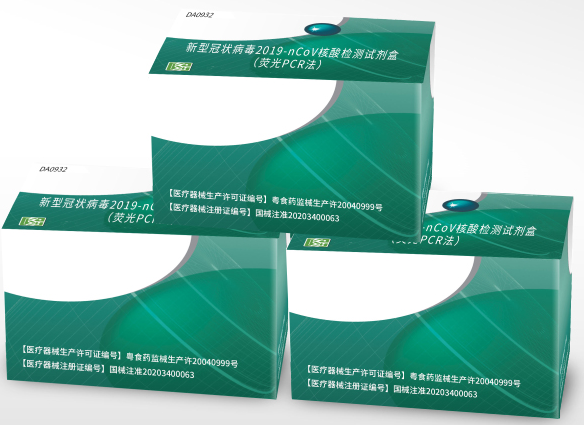 第八届广东省专利奖评析！一件核酸检测专利背后的布局分析