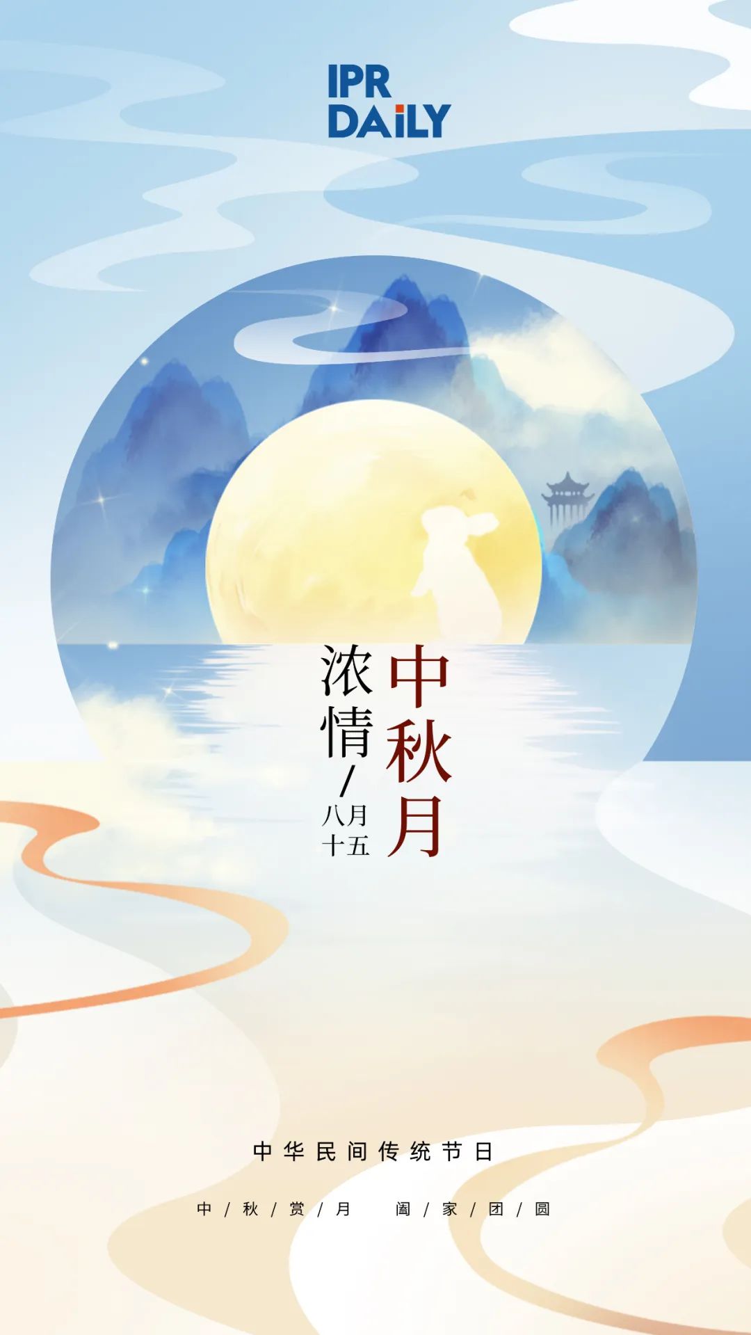 中秋节巧遇教师节，高校月饼各秀“颜值”和“创意IP”