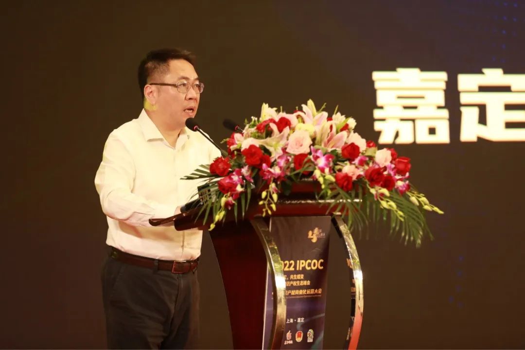 以虚带实，共生蝶变！2022 IPCOC 中国知识产权商业化运营大会——元宇宙知识产权生态峰会隆重举办