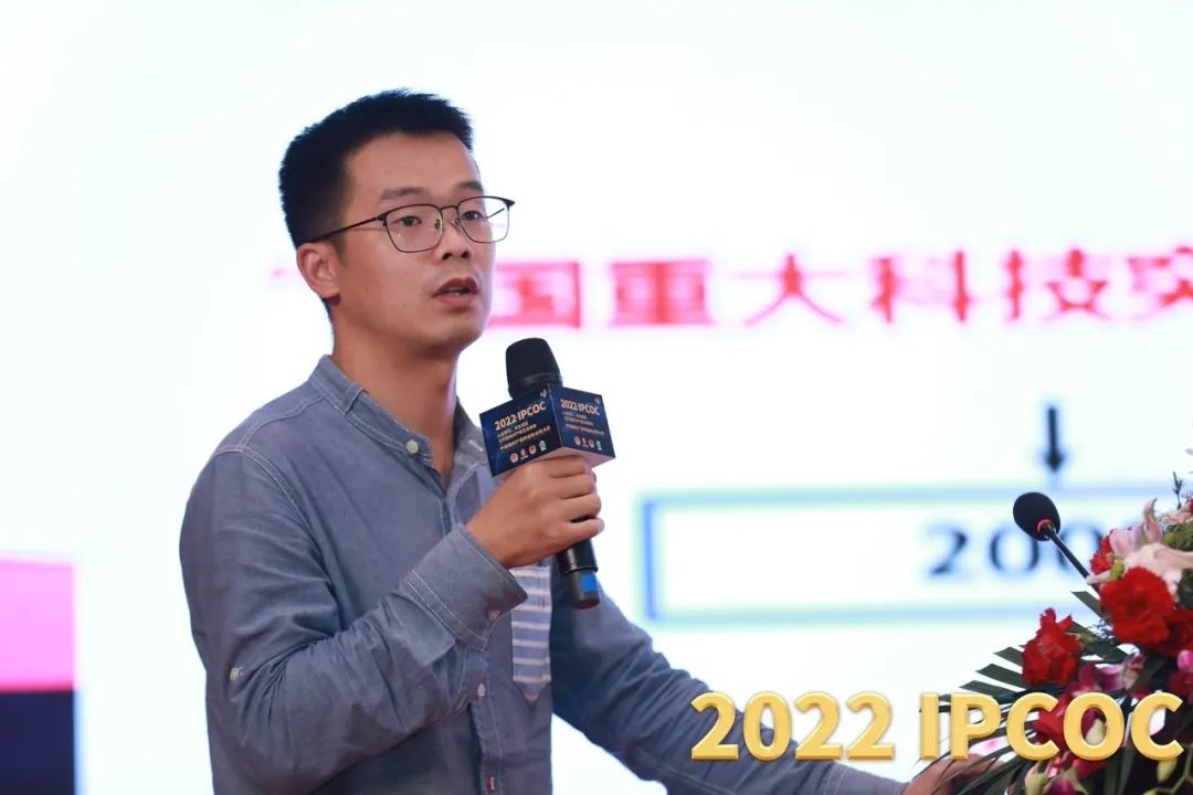 以虚带实，共生蝶变！2022 IPCOC 中国知识产权商业化运营大会——元宇宙知识产权生态峰会隆重举办