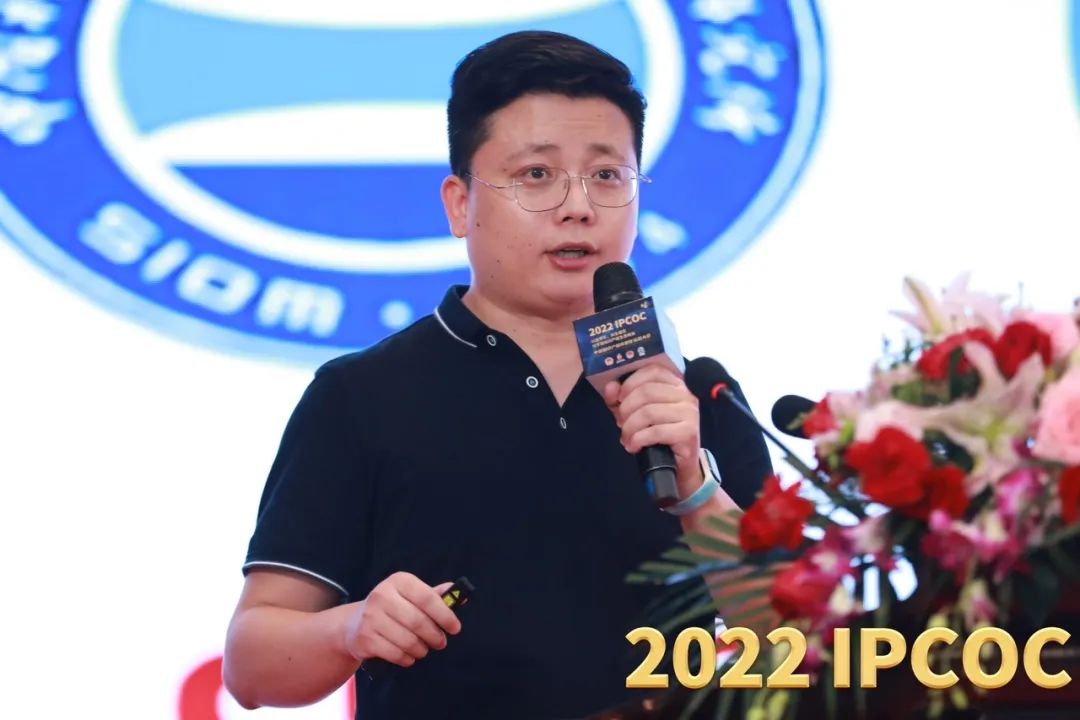 以虚带实，共生蝶变！2022 IPCOC 中国知识产权商业化运营大会——元宇宙知识产权生态峰会隆重举办