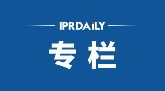 IPRDaily 9月份新产品专栏总结——秋意浓，数字藏品和元宇宙“热度”不减