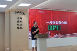 广东省知识产权运营人才培育项目线下实务培训班【佛山站】系列报道一 | 知识产权运营思维师资培训顺利开班! 广东省知识产权运营人才培育项目线下实务培训班【佛山站】系列报道一 | 知识产权运营思维师资培训顺利开班!