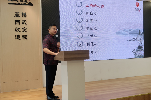 广东省知识产权运营人才培育项目线下实务培训班【佛山站】系列报道一 | 知识产权运营思维师资培训顺利开班! 广东省知识产权运营人才培育项目线下实务培训班【佛山站】系列报道一 | 知识产权运营思维师资培训顺利开班!