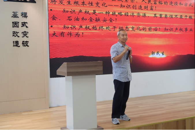 广东省知识产权运营人才培育项目线下实务培训班【佛山站】系列报道一 | 知识产权运营思维师资培训顺利开班! 广东省知识产权运营人才培育项目线下实务培训班【佛山站】系列报道一 | 知识产权运营思维师资培训顺利开班!