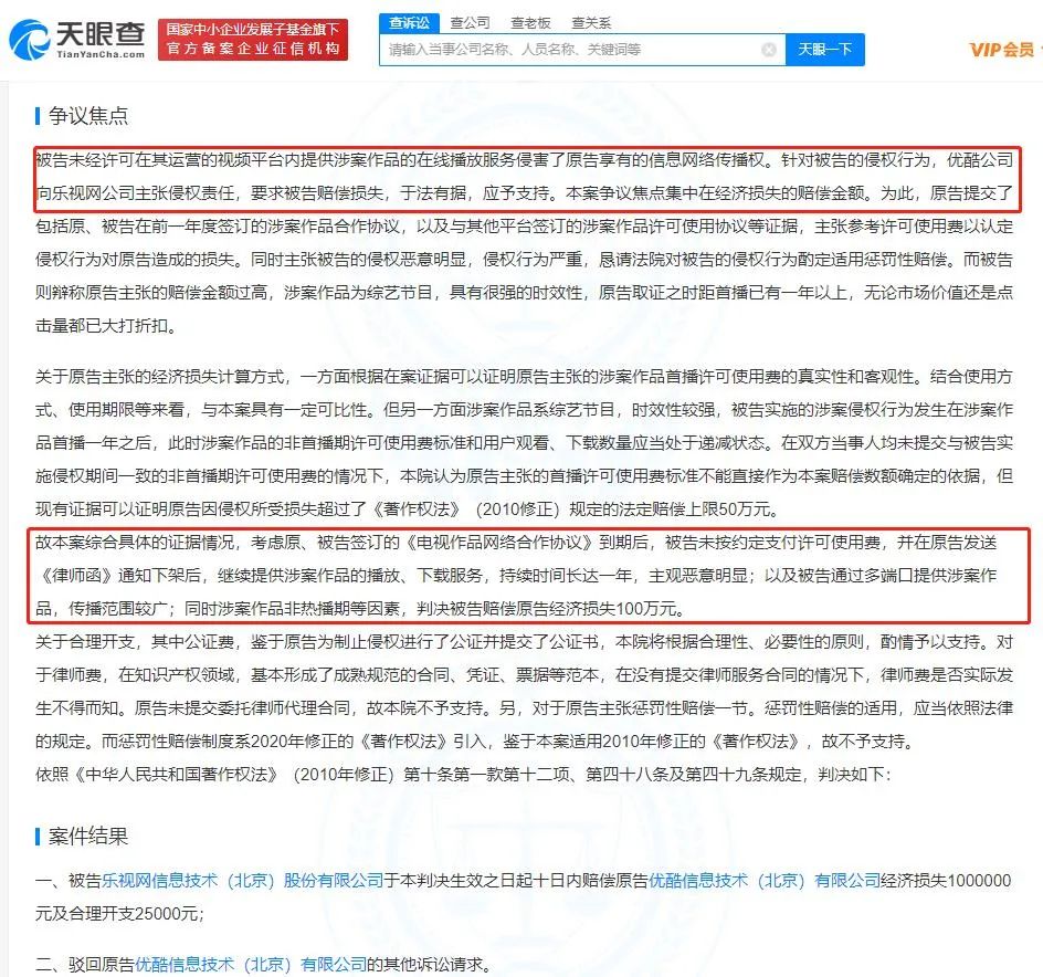 #晨报#《浙江省知识产权保护和促进条例》明年起实施：无正当理由不得低于成本价格提供知识产权服务；“科技与狠活”被申请注册为商标