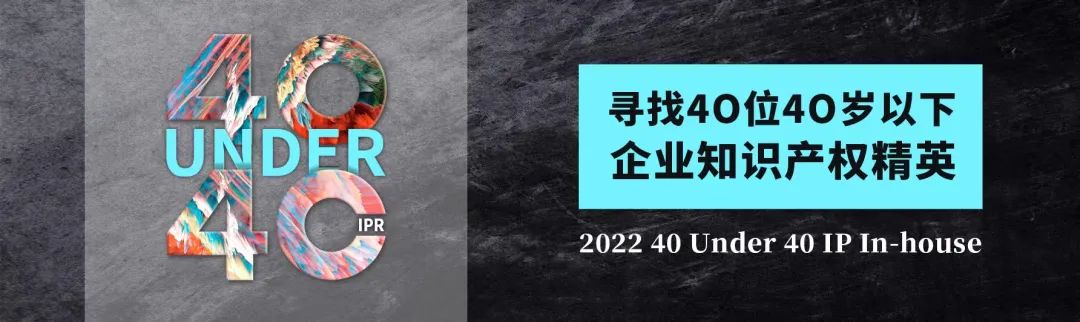 第二十三届中国专利奖嘉奖和第九届广东专利奖获奖名单