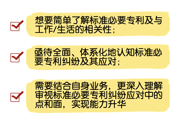 从0基础到掌握SEP！你和高手就差13节课的距离