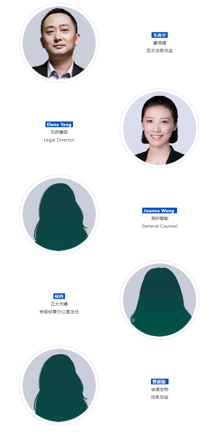 倒计时 | 汇贤聚智 擘画新途——首届2022LCOUNCI