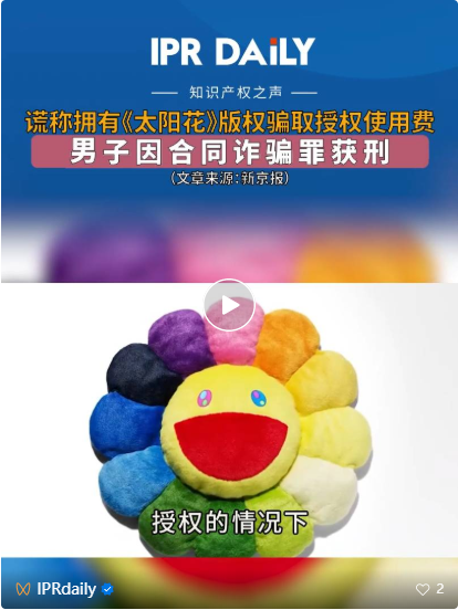 #晨报#以岭药业称市场上出现连花清瘟假冒商品,多个近似商标遭抢注;路威酩轩诉欧莱雅侵害商标权,两款涉案产品单价相差千余元 #晨报#以岭药业称市场上出现连花清瘟假冒商品,多个近似商标遭抢注;路威酩轩诉欧莱雅侵害商标权,两款涉案产品单价相差千余元