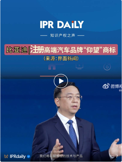 #晨报#以岭药业称市场上出现连花清瘟假冒商品,多个近似商标遭抢注;路威酩轩诉欧莱雅侵害商标权,两款涉案产品单价相差千余元 #晨报#以岭药业称市场上出现连花清瘟假冒商品,多个近似商标遭抢注;路威酩轩诉欧莱雅侵害商标权,两款涉案产品单价相差千余元