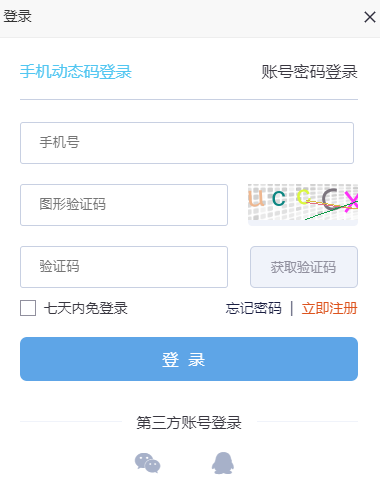 今晚19:30直播！“撤三”案件中商标使用证据收集及提交策略