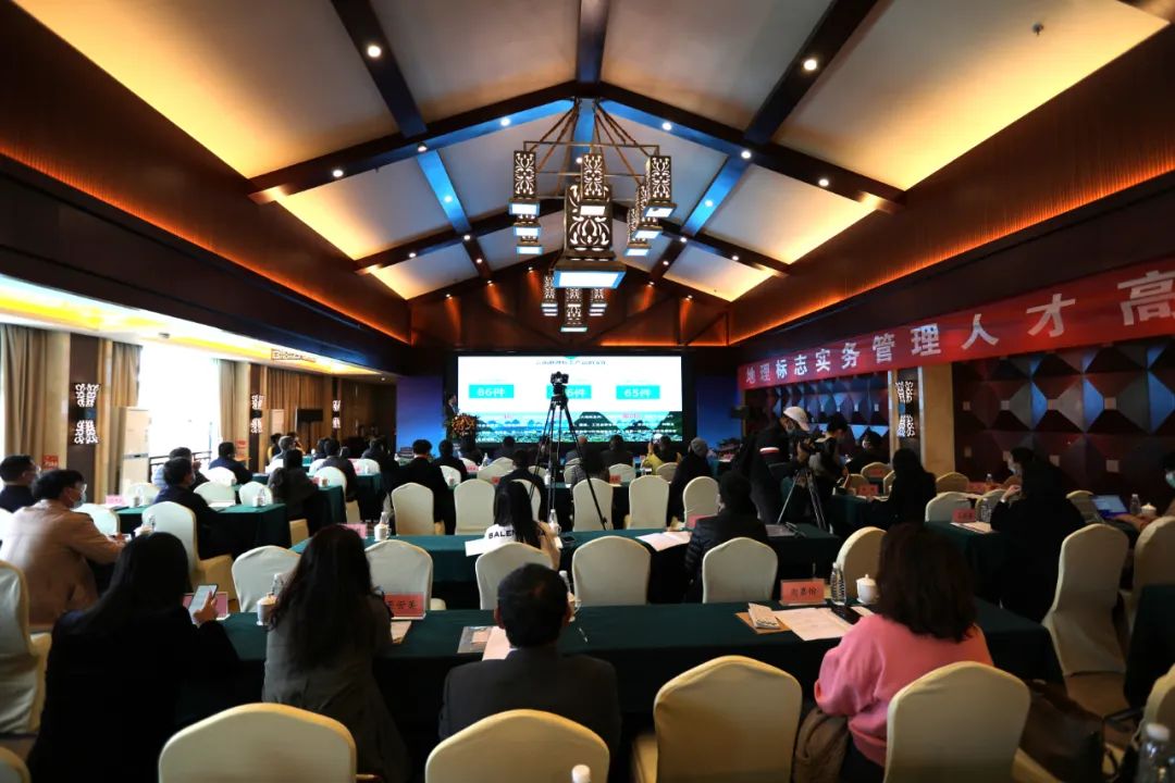 建设面向南亚东南亚地理标志高端人才培养新高地——国家级地理标志专题研修班在昆开班 建设面向南亚东南亚地理标志高端人才培养新高地——国家级地理标志专题研修班在昆开班