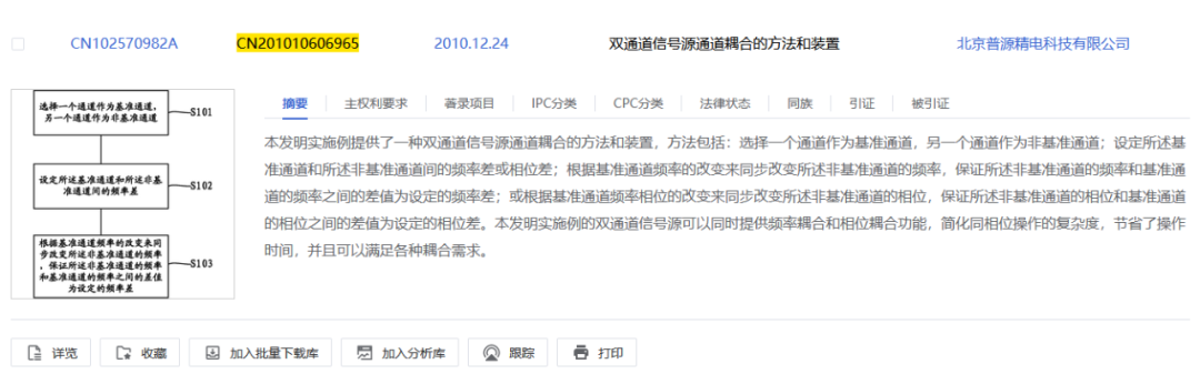 “卷”出新高度!电子测量巨头普源精电索赔4875万元 “卷”出新高度!电子测量巨头普源精电索赔4875万元