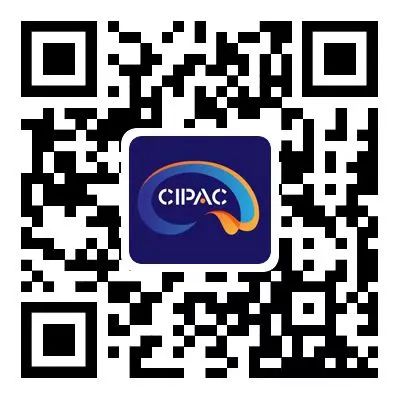 CIPAC2022完整日程来了！