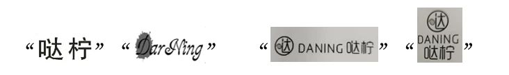 #晨报#北京市知识产权保护中心关于暂停相关业务办理的通知；LG在德国起诉TCL侵权专利并索赔