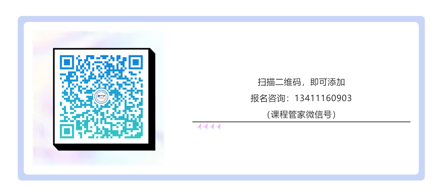 【培训通知】2022年广东省知识产权代理人才培育项目线下实务培训班（茂名）