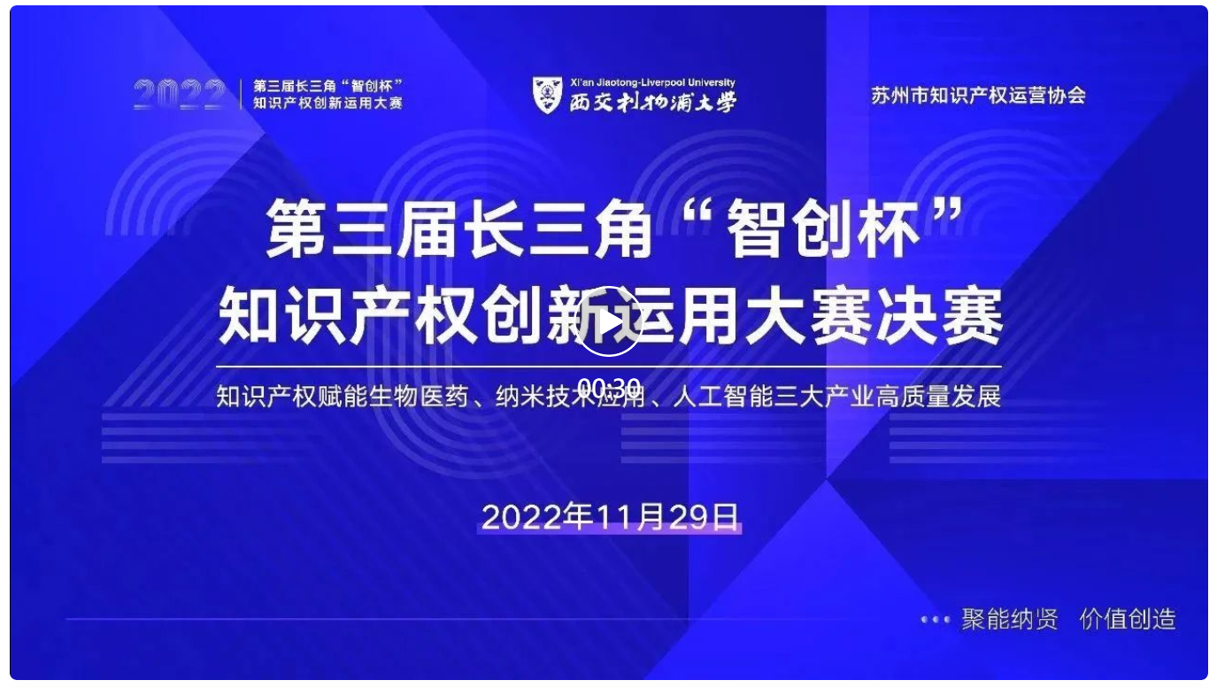 收官之战！2022智创杯，技术er的终极PK