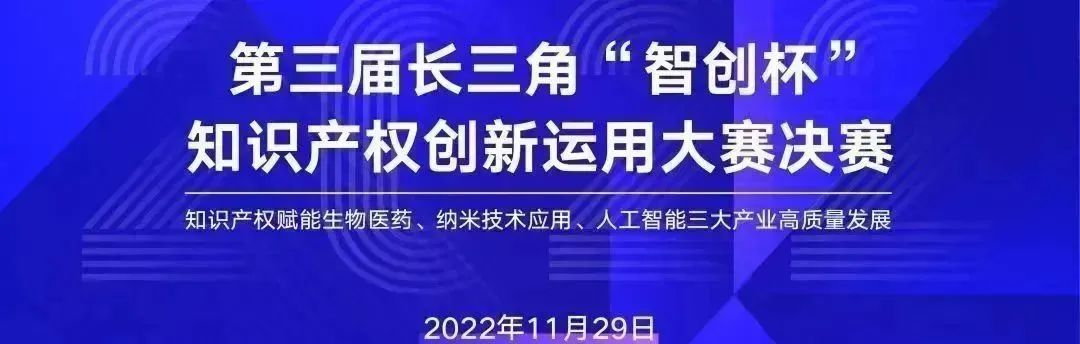 收官之战！2022智创杯，技术er的终极PK