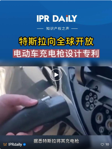 #晨报#国家知识产权局：在北京、上海等8地开展数据知识产权工作试点；诚瑞光学起诉舜宇光学等5家公司侵犯知识产权