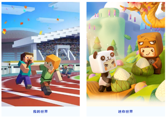 二审改判赔偿网易5000万,或成国内游戏侵权纠纷案件最高判赔数额! 二审改判赔偿网易5000万,或成国内游戏侵权纠纷案件最高判赔数额!
