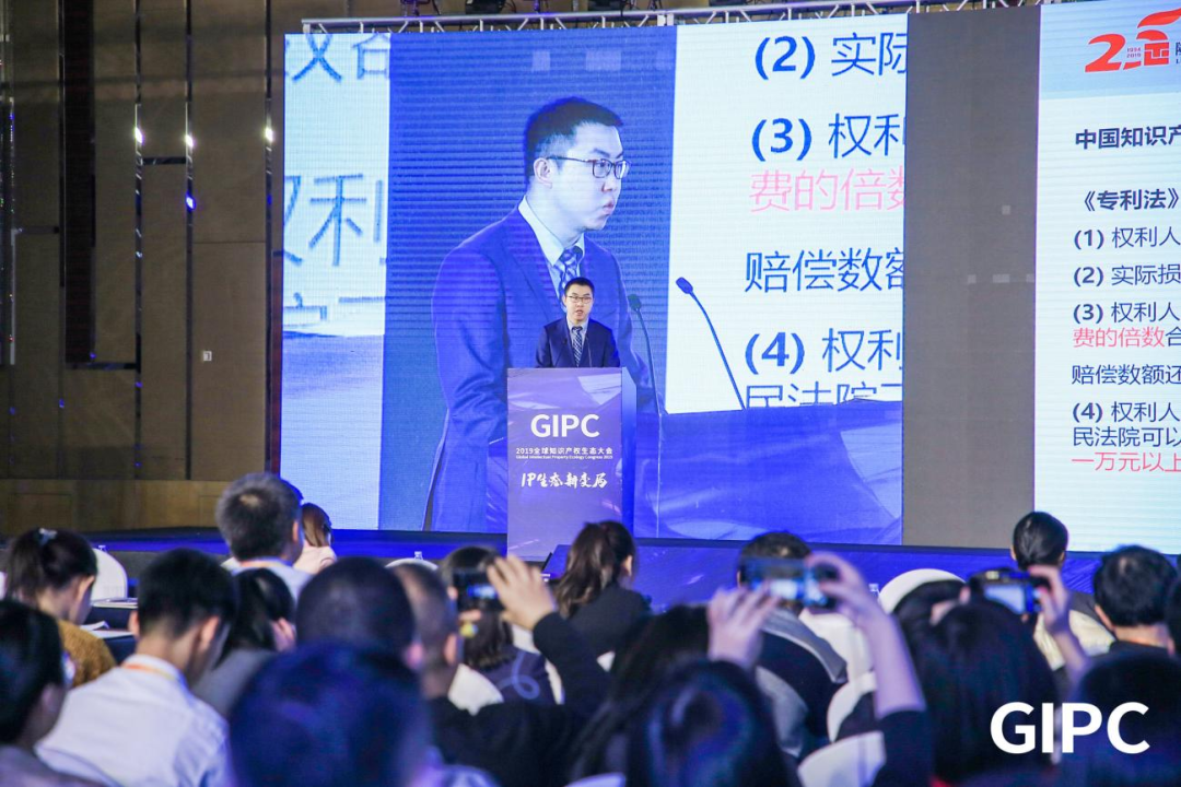 产业之王！“GIPC 2023新能源汽车知识产权生态大会”即将亮相